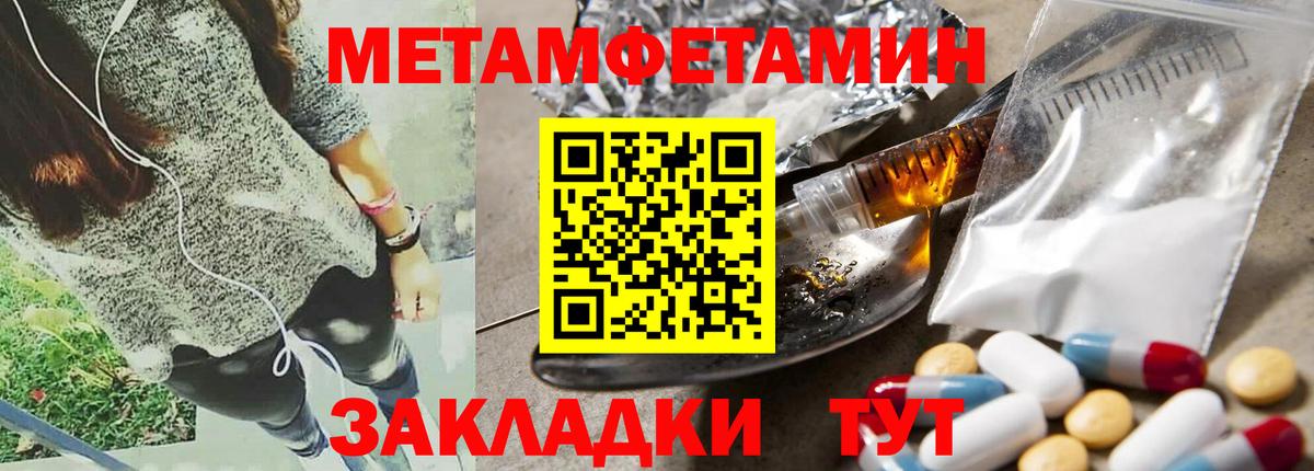 Амфетамин  Вход с VPN  Калининград  АМФ Розовый  АМФЕТАМИН 