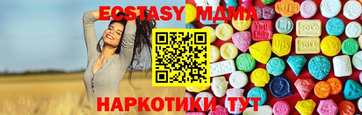 ЭКСТАЗИ Punisher  Вход с VPN  Калининград 
