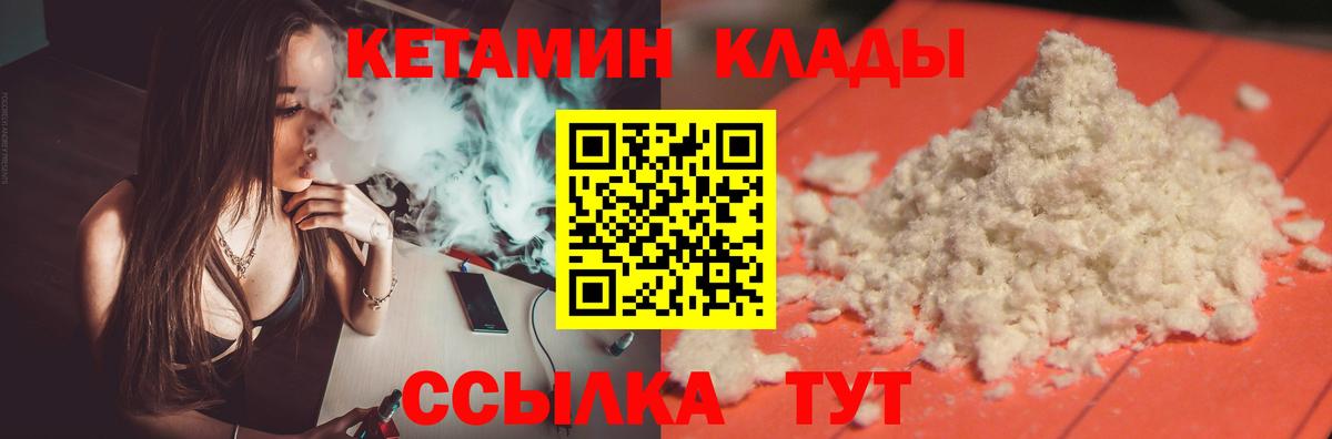 Cocaine  Калининград  Вход с VPN  МЕФ кристаллы  Конопля  МЕТ 