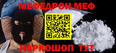 мдма Канаш