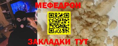 мдма Канаш