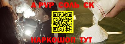 дурь Камышлов