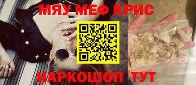 мдма Канаш