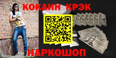 мдма Канаш