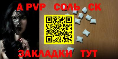 дурь Камышлов
