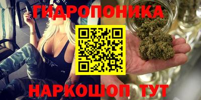 мдма Канаш