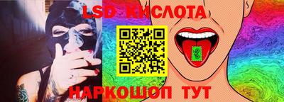 мдма Канаш