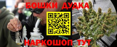 мдма Канаш