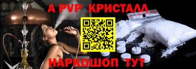 мдма Канаш