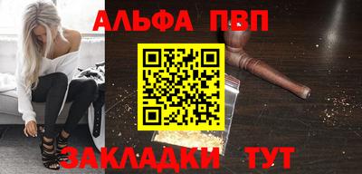мдма Канаш