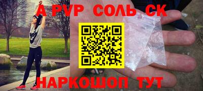 Альфа ПВП Кимры