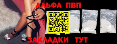 мдма Канаш