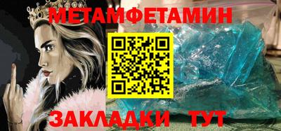 дурь Камышлов