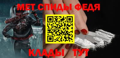 мдма Канаш
