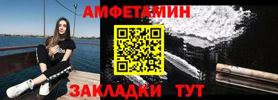 меф Кинель