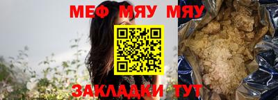 мдма Канаш