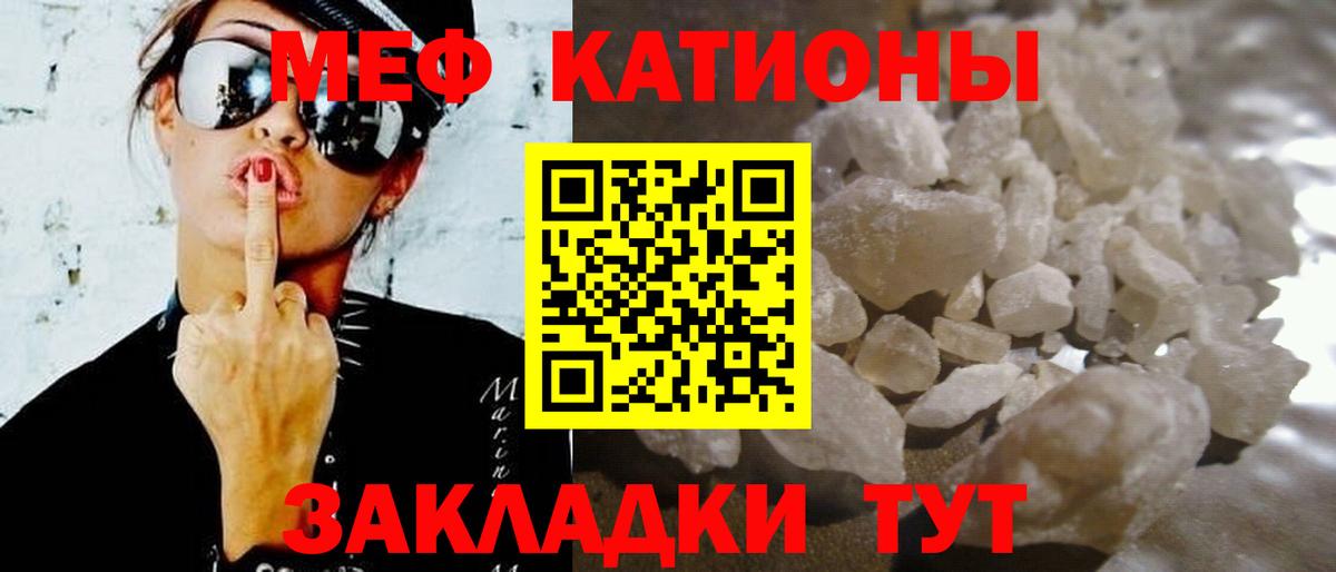 Мефедрон  Вход с VPN  Калининград  МЕФ 4 MMC 